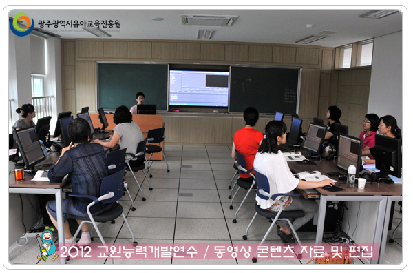 교원연수4 사본(2).jpg